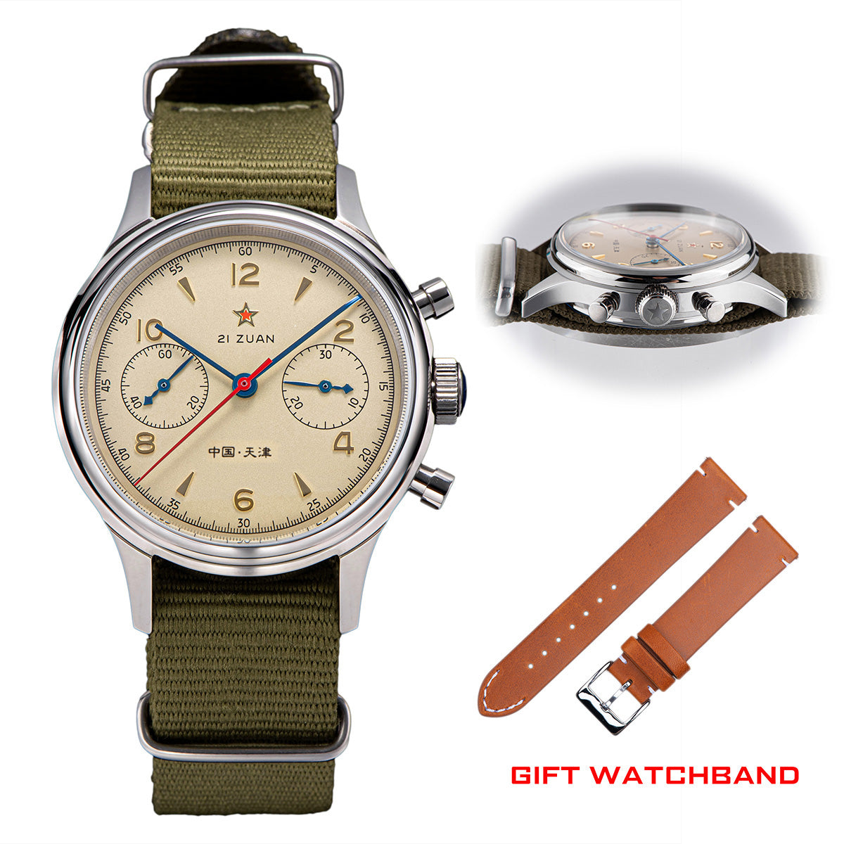 Seagull Movement Watch SU1963BN 1963 38mm (China Tianjin)