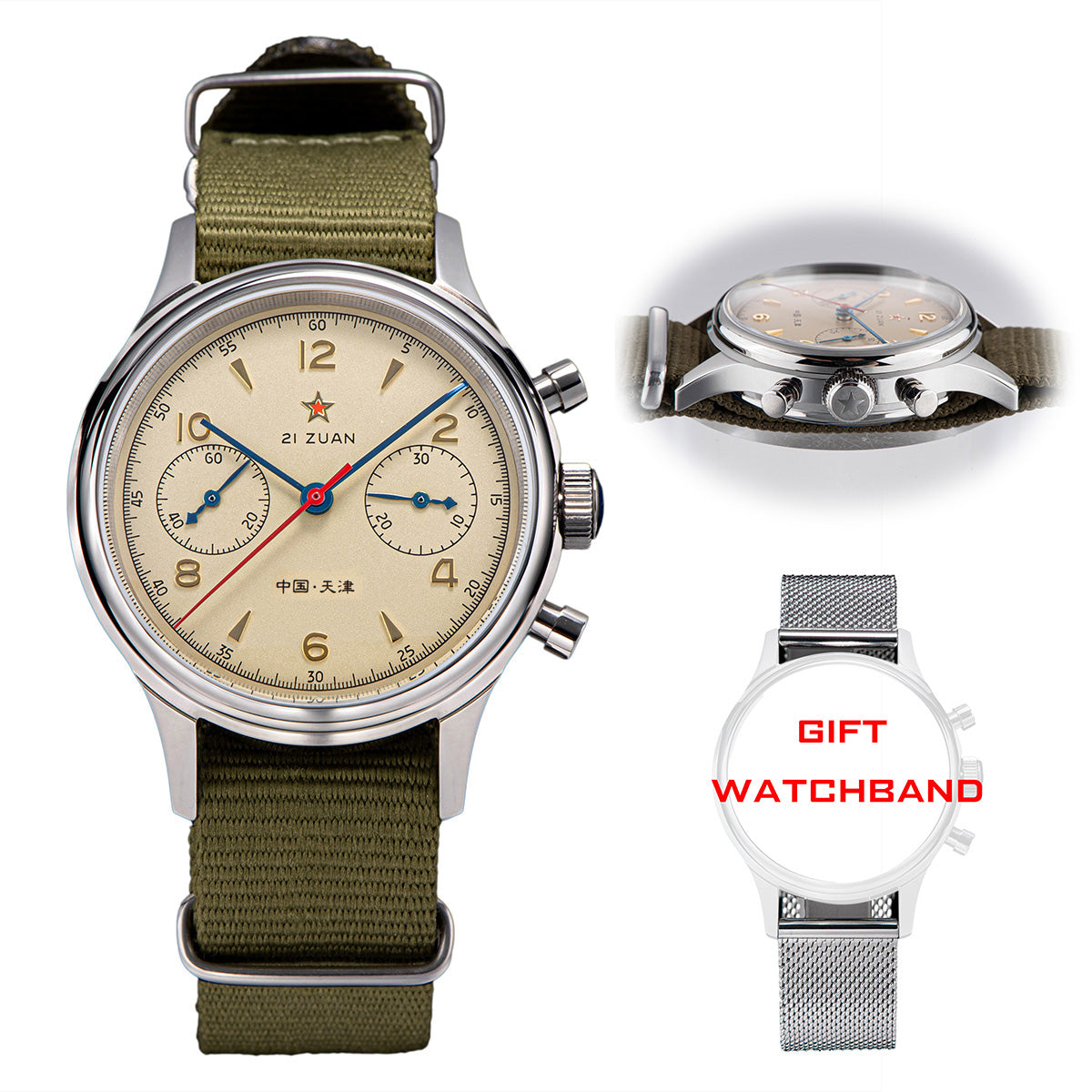 Seagull Movement Watch SU1963BN 1963 38mm (China Tianjin)