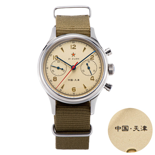 Seagull Movement Watch SU1963BN 1963 38mm (China Tianjin)